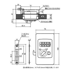 ダイヤルロック　DL-1000型（木製扉用）本体　48941