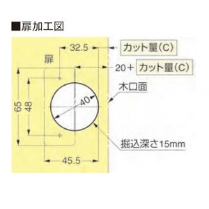 H151タイプ（ダンパー内蔵型ワンタッチ蝶番　厚扉用）　最大27mmカブセ　800-033332