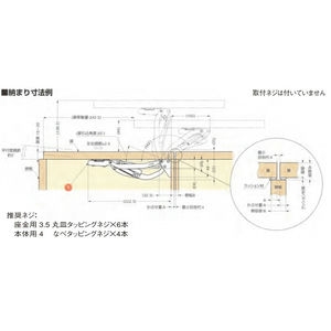 FAD-5型　モノフラット（軽量扉用）　800-016605