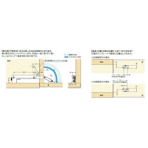 コンパクトソフトダウンステー　CSD-10-TV型　簡単取付タイプ　機種H　800-033211