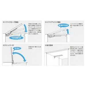 リフトアシストダンパー　LAD-ST型　ストッパー付　800-033214