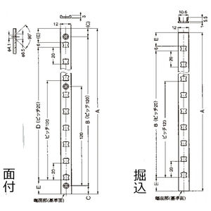 AP型　アルミ棚柱　800-025260