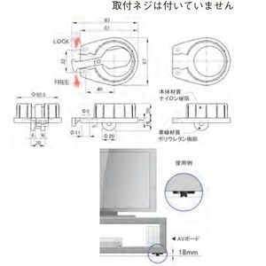 K20型　ブラインドキャスター　750150161