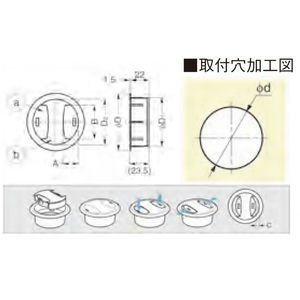 S71型　配線孔キャップ　800-028544