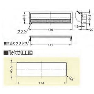 PC2000Z型　配線孔キャップ　800-017708