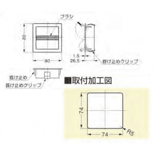 PC2000Z型　配線孔キャップ　800-017706