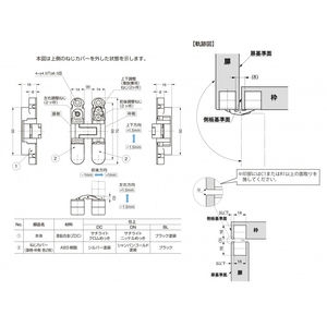 三次元調整機能付隠し丁番　800035441