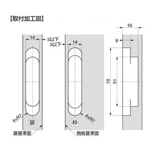 三次元調整機能付隠し丁番　800035441