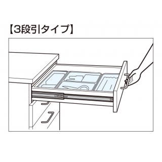 3670型 3段引スライドレール（セルフ＆ソフトクロージング機構付）