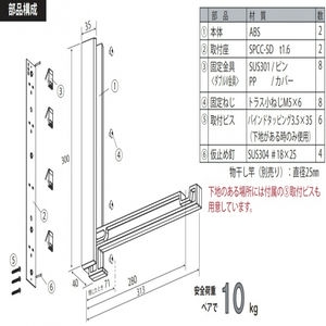 narrow style　室内用物干し掛け　32035　ルームハンガー