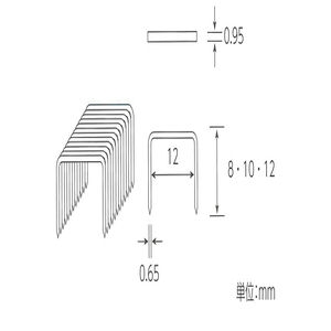 ステープル H線 12mm幅