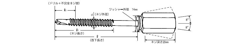 アシバツナギ　P1.8粗目ネジ