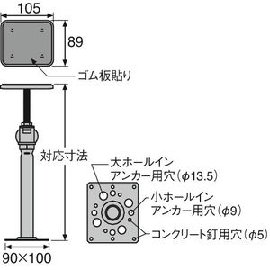 鋼製束大引受Tタイプ