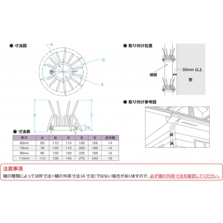 縦樋用忍び返し