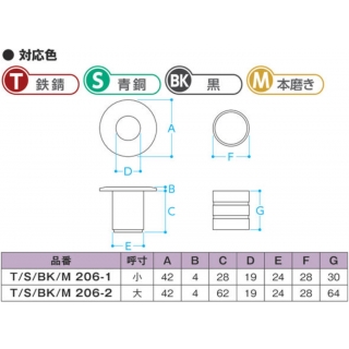 坪受け　真鍮製