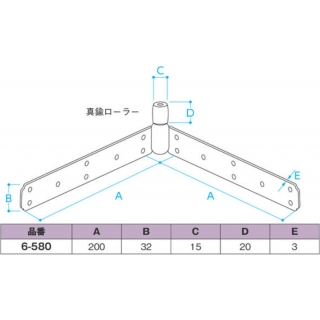 軸廻し　鉄製