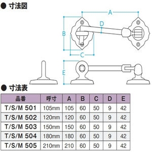 アフリ止　真鍮