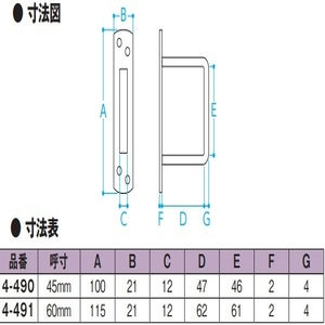 ステンレス座付貫抜（通し）