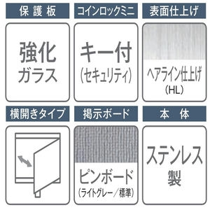 PKS-5型 照明なし 自立タイプ　強化ガラス