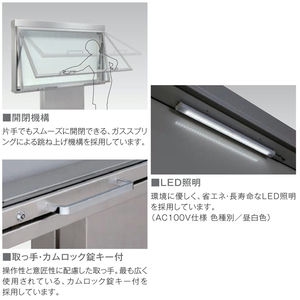 PKS-1型 LED照明 自立タイプ　強化ガラス