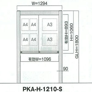 引き違いタイプ PKA-H型 照明なし 自立タイプ 強化ガラス