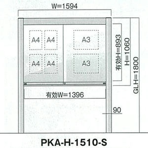 引き違いタイプ PKA-H型 照明なし 自立タイプ 強化ガラス