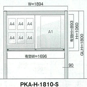 引き違いタイプ PKA-H型 照明なし 自立タイプ 強化ガラス