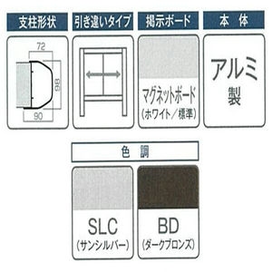 引き違いタイプ PKA-H型 照明なし 自立タイプ 強化ガラス