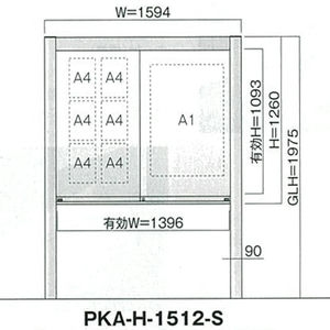 引き違いタイプ PKA-H型 照明なし 自立タイプ 強化ガラス