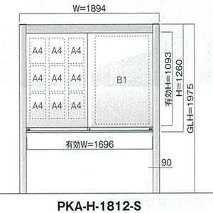 引き違いタイプ PKA-H型 照明なし 自立タイプ 強化ガラス