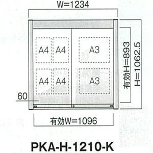 引き違いタイプ PKA-H型 照明なし 壁付タイプ 強化ガラス