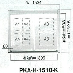 引き違いタイプ PKA-H型 照明なし 壁付タイプ 強化ガラス