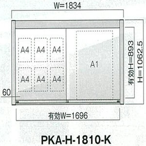 引き違いタイプ PKA-H型 照明なし 壁付タイプ 強化ガラス