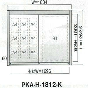 引き違いタイプ PKA-H型 照明なし 壁付タイプ 強化ガラス