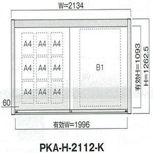 引き違いタイプ PKA-H型 照明なし 壁付タイプ 強化ガラス