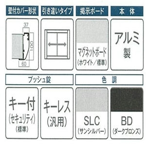 引き違いタイプ PKA-H型 照明なし 壁付タイプ 強化ガラス