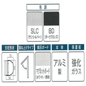 跳ね上げタイプ PKA-P型 LED照明 自立タイプ 強化ガラス