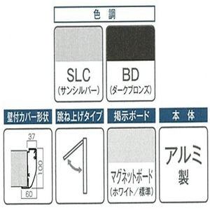 跳ね上げタイプ PKA-P型 LED照明 壁付タイプ 強化ガラス