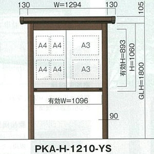 引き違いタイプ PKA-H型 照明なし 和風自立タイプ 強化ガラス