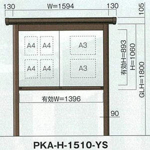 引き違いタイプ PKA-H型 照明なし 和風自立タイプ 強化ガラス