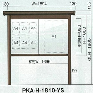 引き違いタイプ PKA-H型 照明なし 和風自立タイプ 強化ガラス