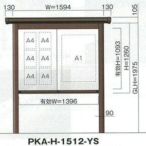 引き違いタイプ PKA-H型 照明なし 和風自立タイプ 強化ガラス