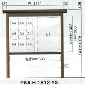 引き違いタイプ PKA-H型 照明なし 和風自立タイプ 強化ガラス