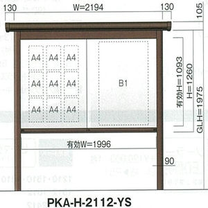 引き違いタイプ PKA-H型 照明なし 和風自立タイプ 強化ガラス