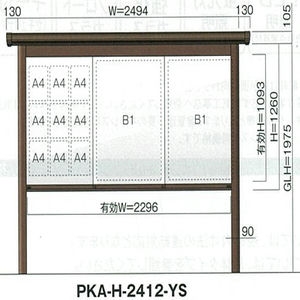 引き違いタイプ PKA-H型 照明なし 和風自立タイプ 強化ガラス