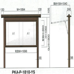 跳ね上げタイプ PKA-P型 照明なし 和風自立タイプ 強化ガラス