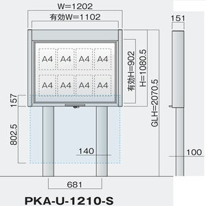 上下スライドタイプ PKA-U型 照明なし 自立タイプ 強化ガラス