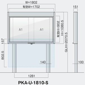 上下スライドタイプ PKA-U型 LED照明 自立タイプ 強化ガラス