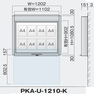 上下スライドタイプ PKA-U型 照明なし 壁付タイプ 強化ガラス