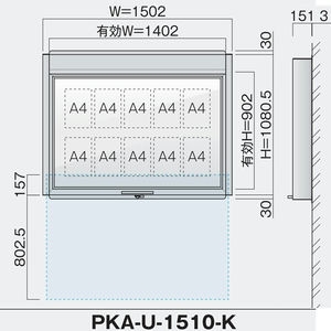 上下スライドタイプ PKA-U型 照明なし 壁付タイプ 強化ガラス